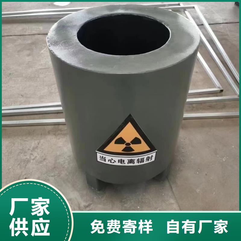 发货速度快的防护铅桶铅箱销售厂家