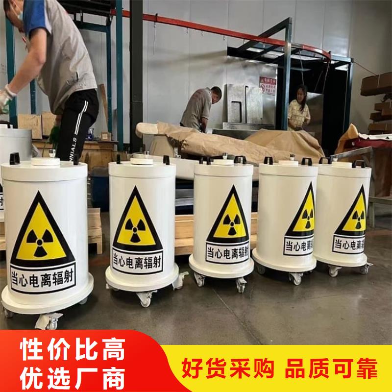 供应核废水周转铅箱现货