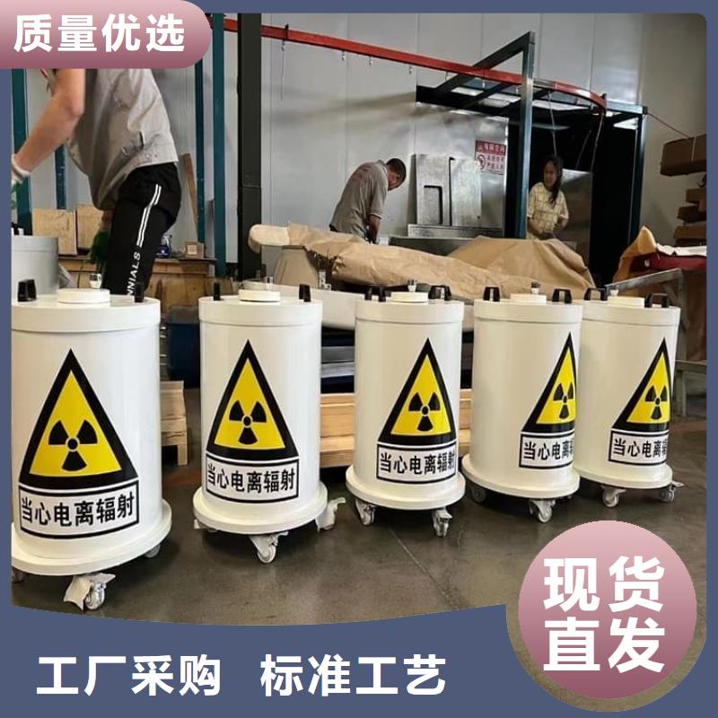 放射废物储存铅防护铅箱距您较近