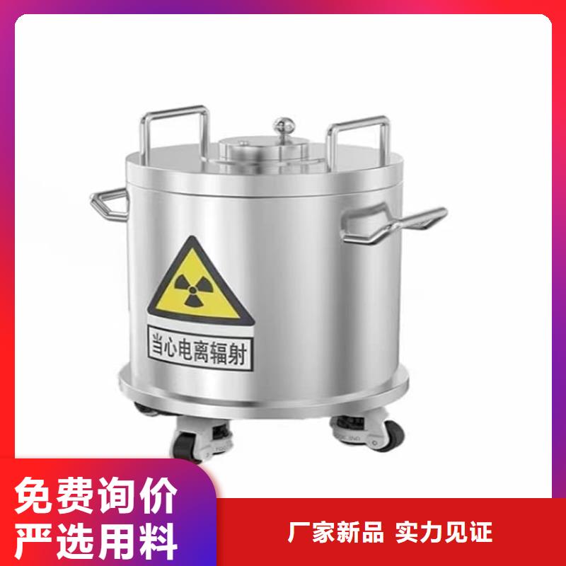 储源铅箱总部