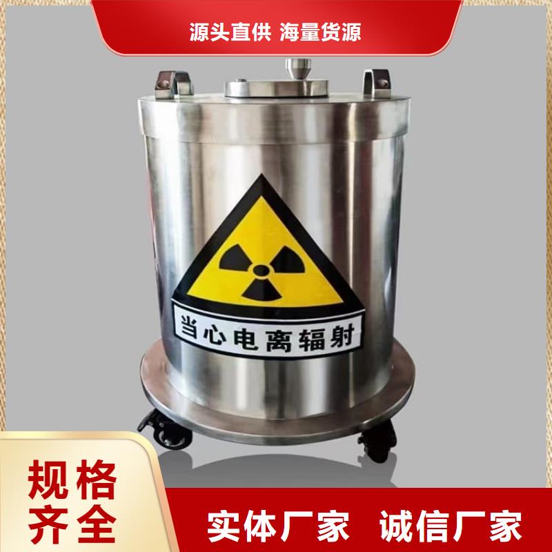 不锈钢体铅箱厂家-现货足