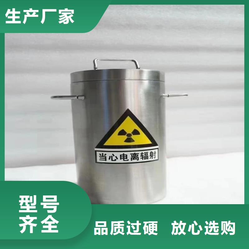 工业射线防护储存铅箱规格材质