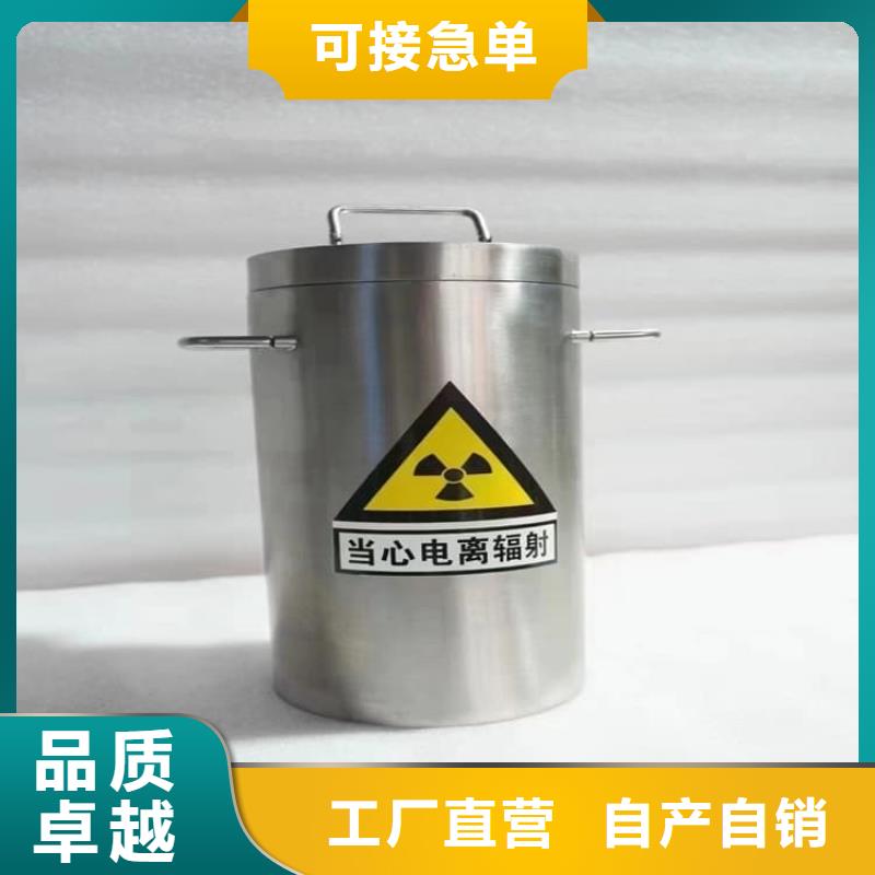 现货供应屏蔽放射源铅箱_精选厂家