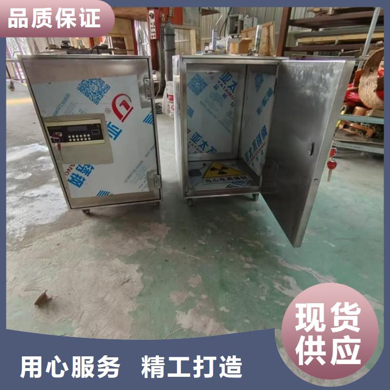 生产防辐射防废水铅箱的生产厂家