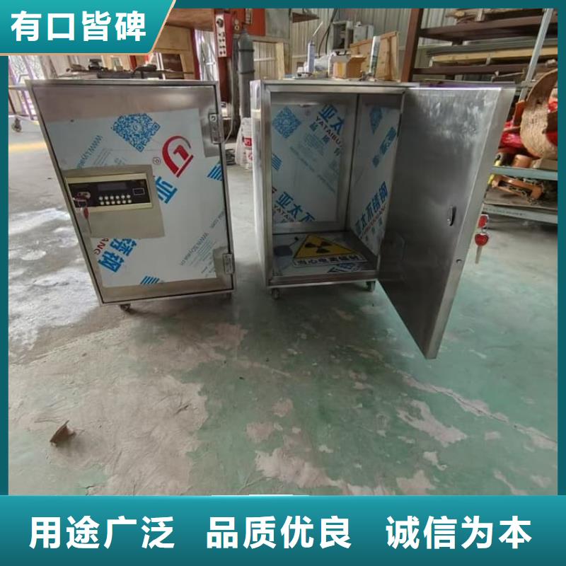 放射废物储存铅防护铅箱距您较近