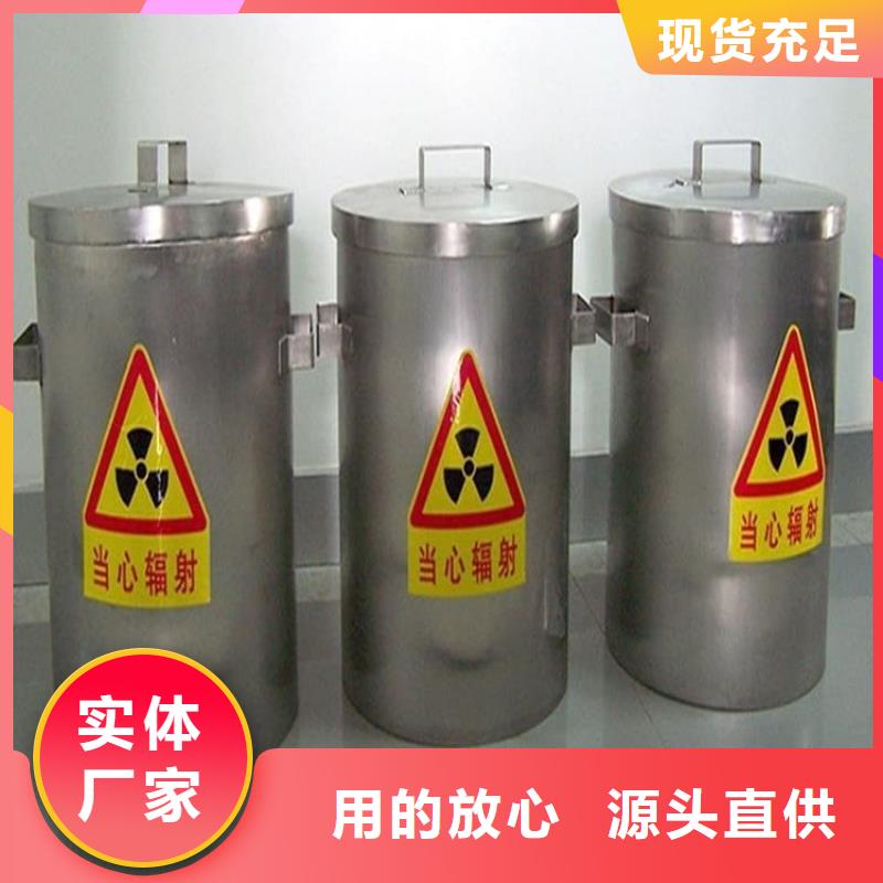 25升暂存防护铅箱可配送到厂