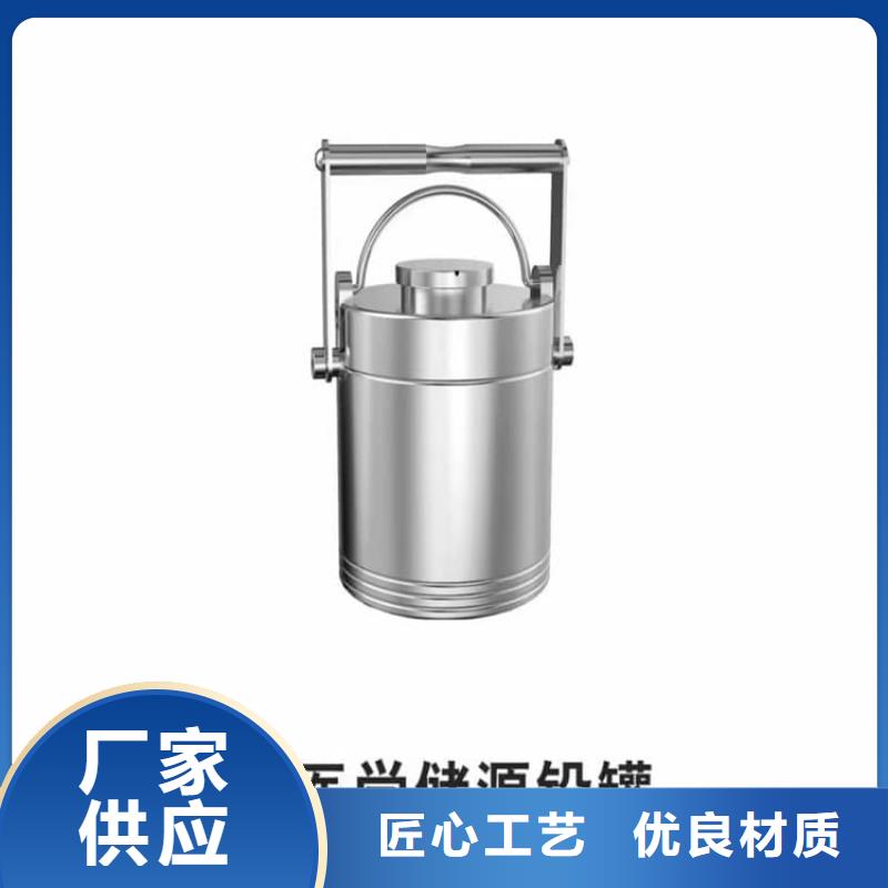 不锈钢体铅箱厂家-现货足