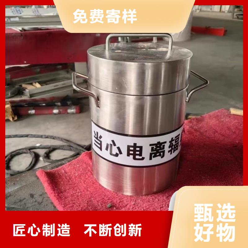 10升铅防护铅箱-10升铅防护铅箱品质保证