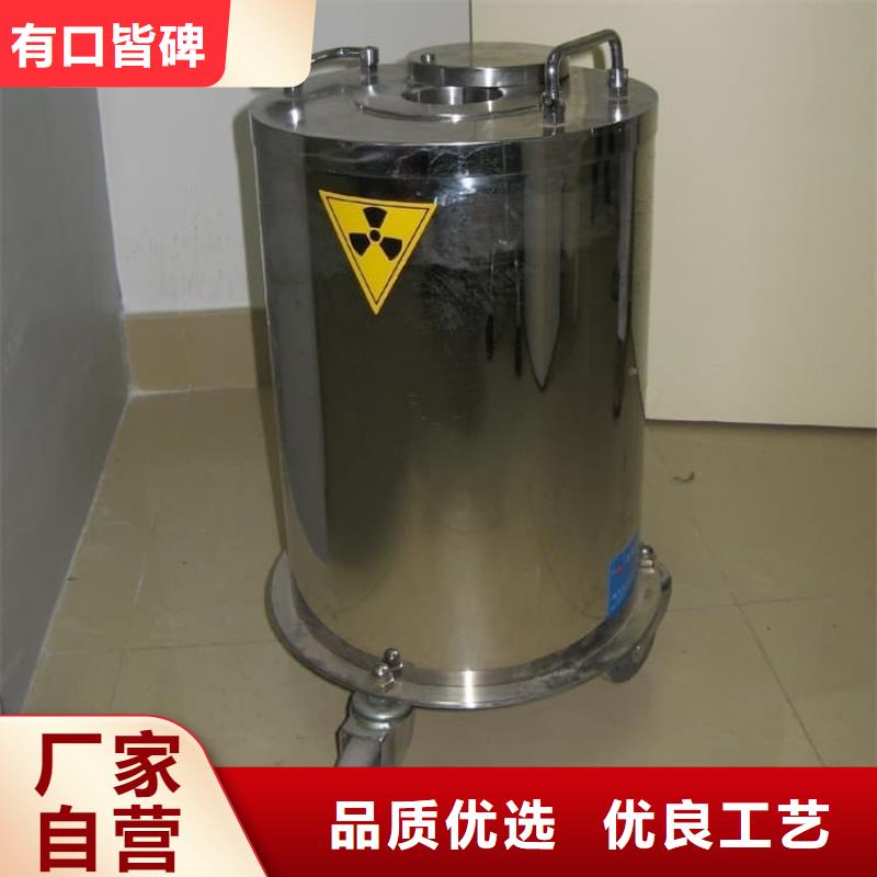 2025##防电磁辐射铅箱厂家##有限公司