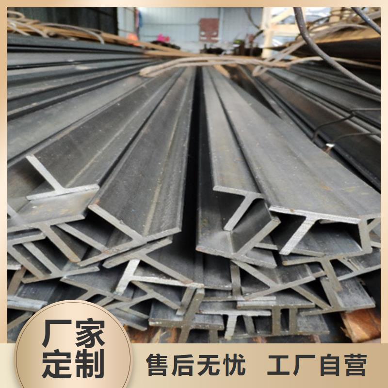 t型钢的规格与重量表现货报价25*3