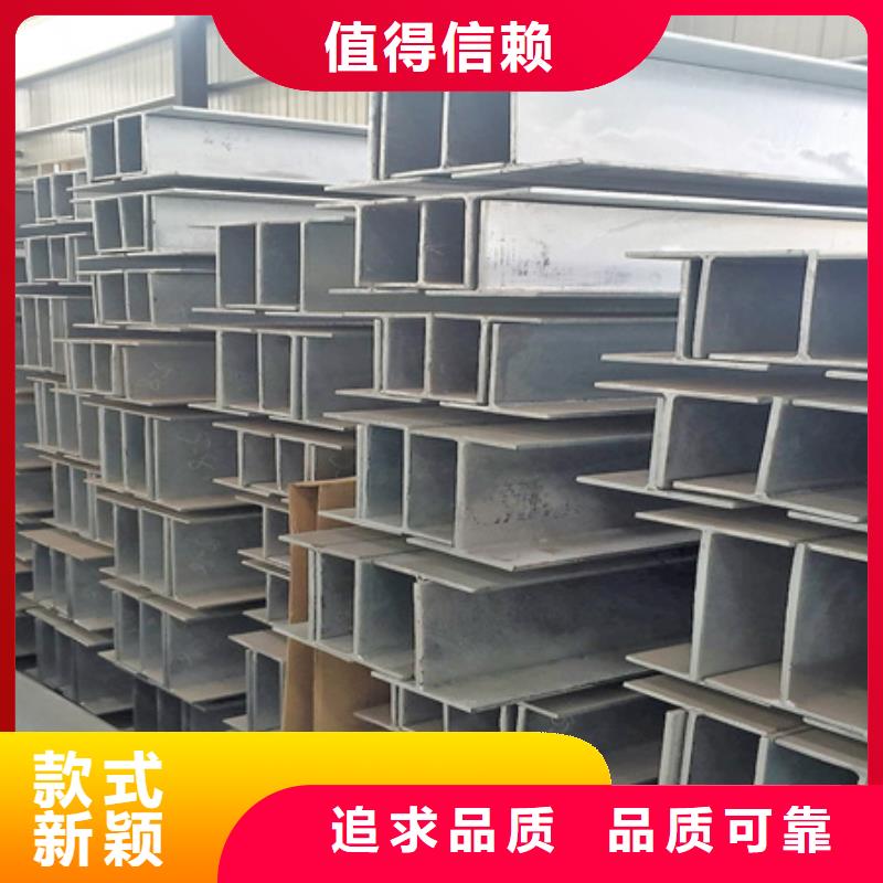 丁字钢钢板激光切割下料诚信为本