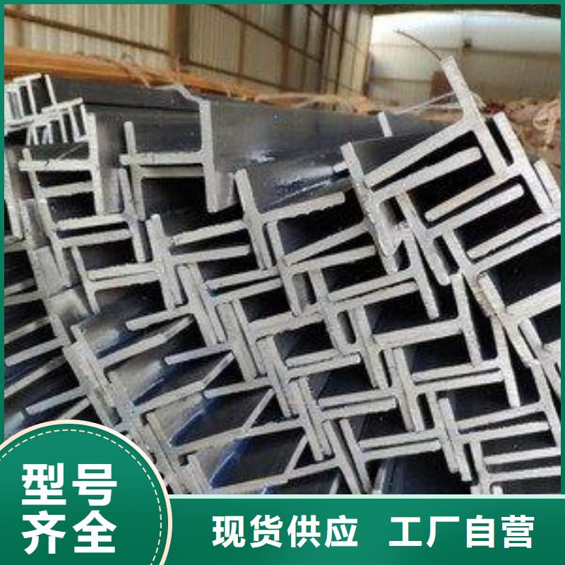 丁字钢定制价格丁字钢生产工艺