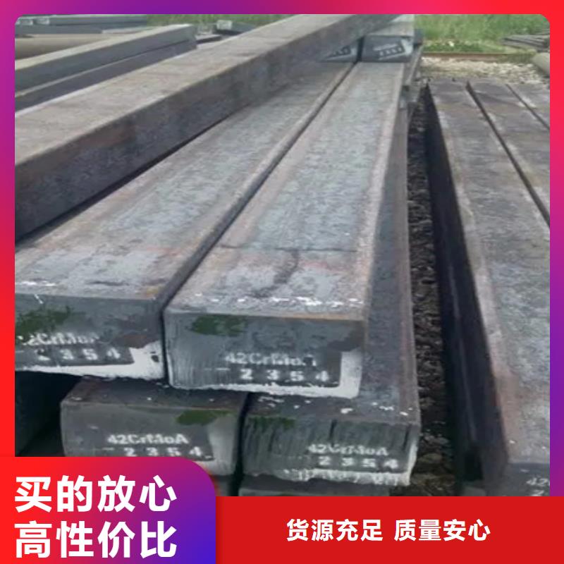 【冷拔方钢_42crmo钢管切割源头把关放心选购】