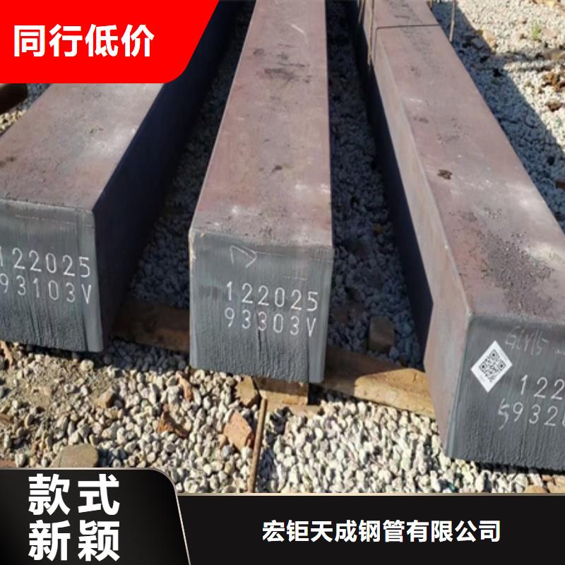 方钢价格行情50*85