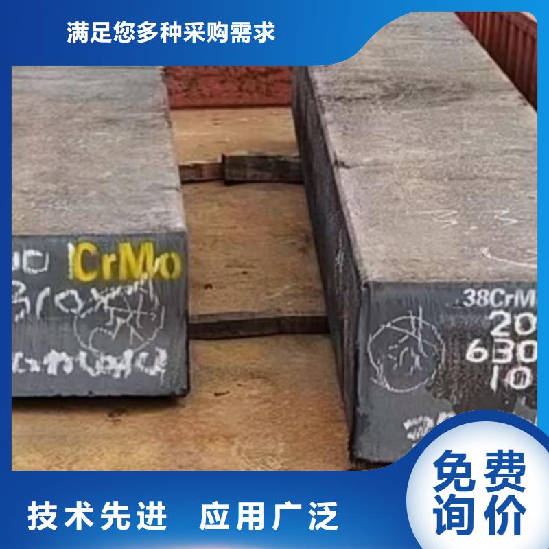 方钢价格行情50*85