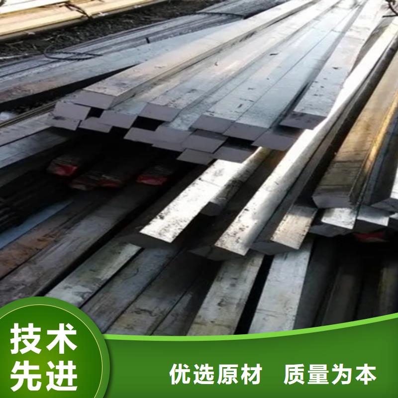 方钢价格行情50*85