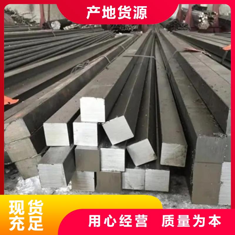 方钢价格行情50*85