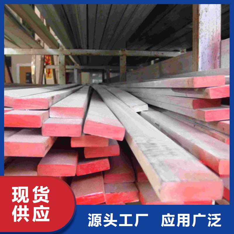 【冷拉扁钢冷拔方钢敢与同行比价格】