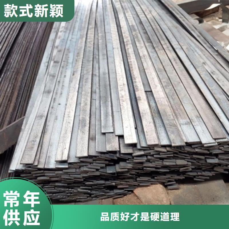 【冷拉扁钢冷拔方钢敢与同行比价格】
