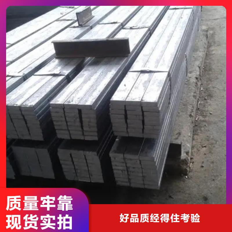【冷拉扁钢冷拔方钢敢与同行比价格】