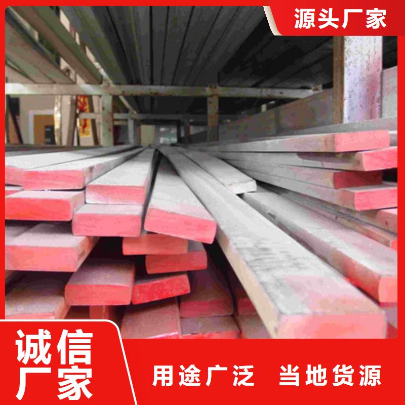 冷拉扁钢冷拔方钢种类多质量好