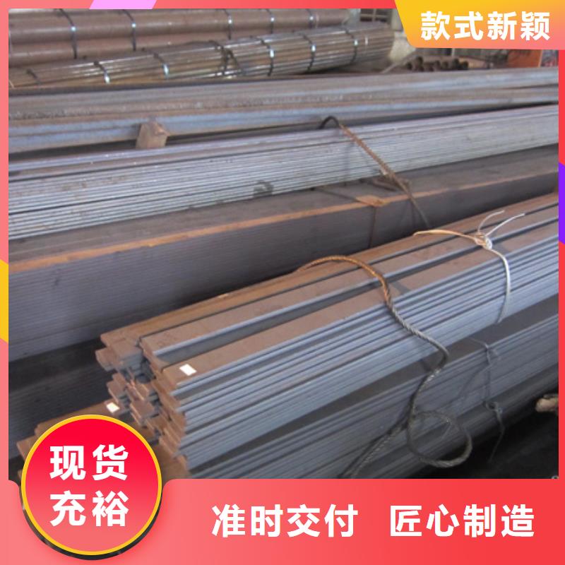 【冷拉扁钢冷拔方钢敢与同行比价格】