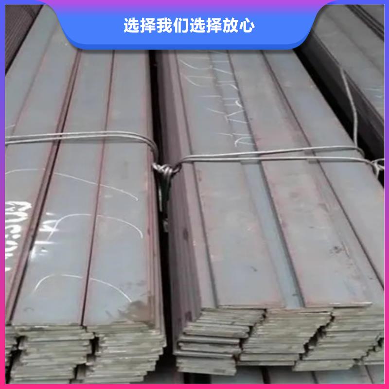 【冷拉扁钢冷拔方钢敢与同行比价格】