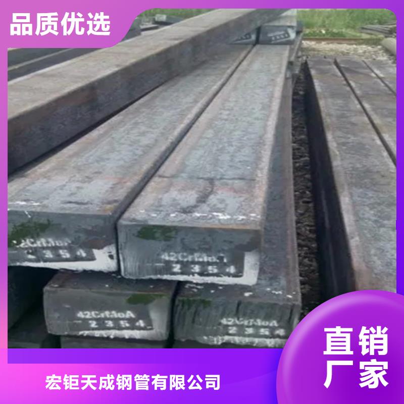 【热轧方钢42crmo钢管切割零售老客户钟爱】