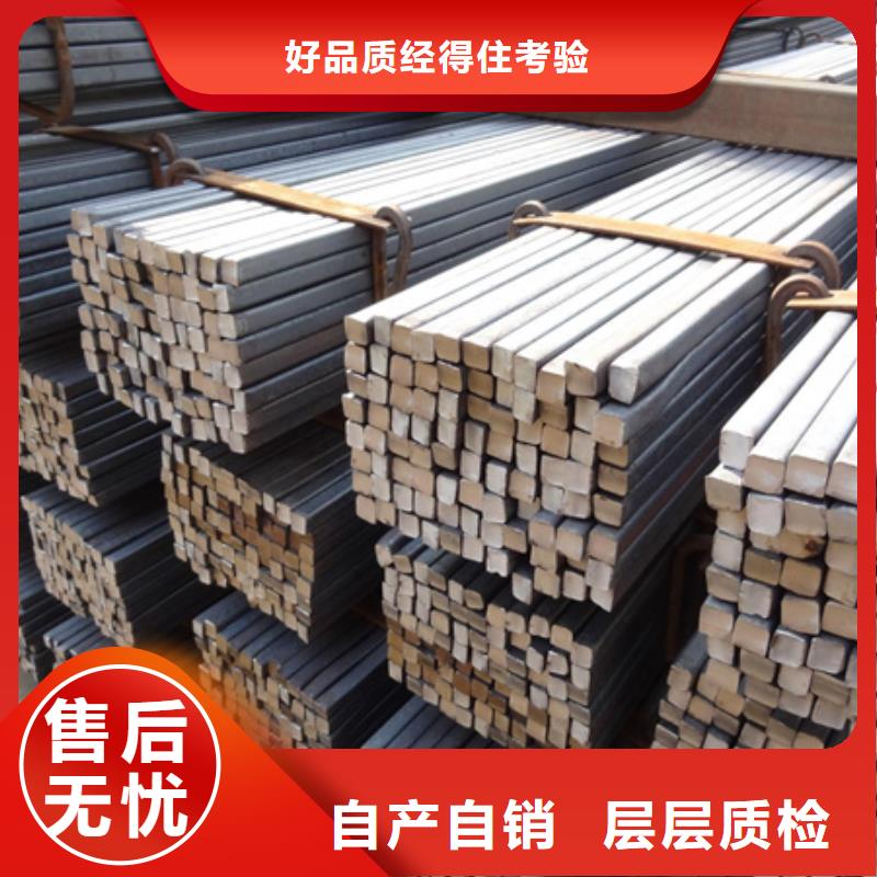 热轧方钢冷拔方钢价格工厂认证