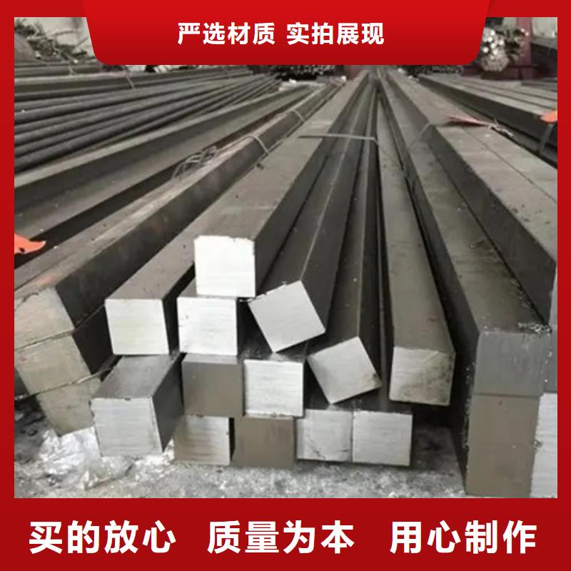 热轧方钢冷拔方钢价格工厂认证