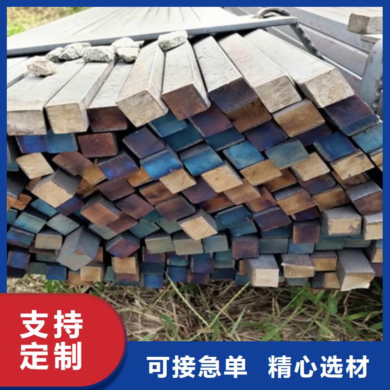 热轧方钢冷拔方钢厂家有口皆碑