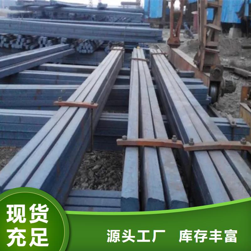 方钢规格齐全55*85