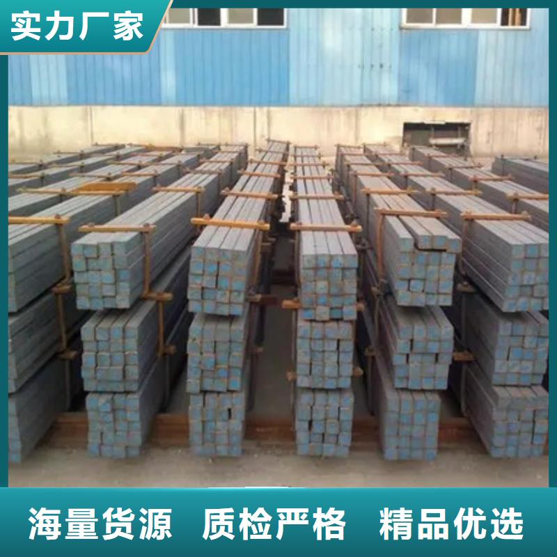 方钢价格合理70*70