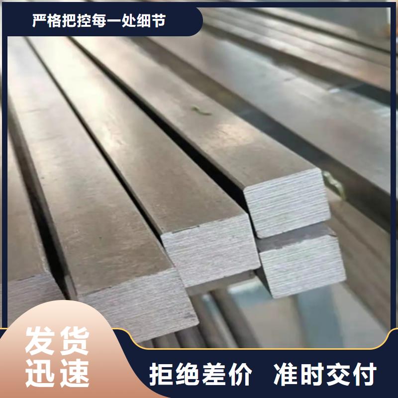 方钢规格齐全55*85