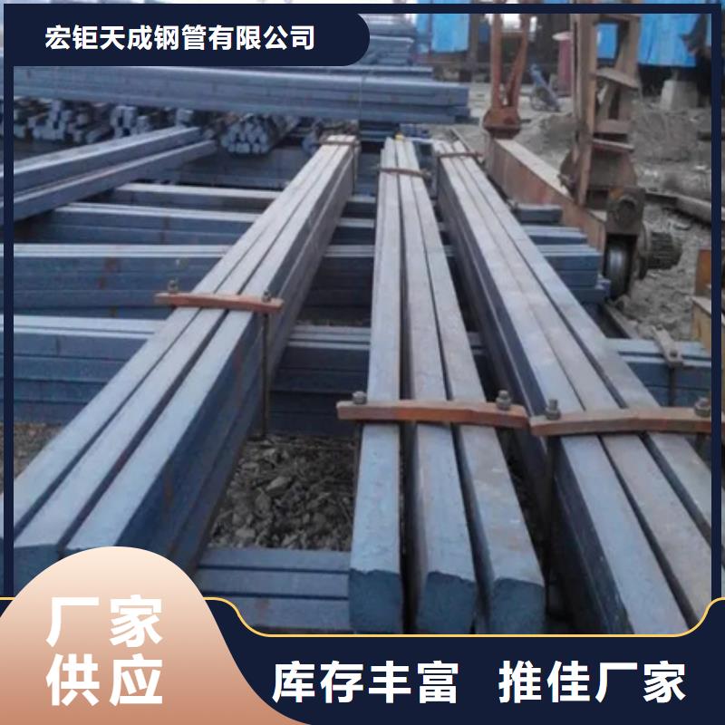 方钢价格合理70*70