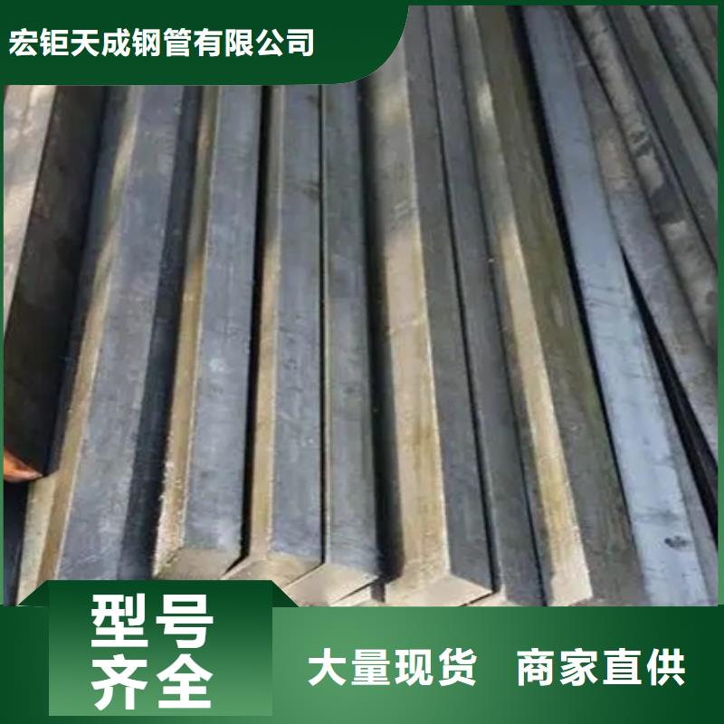 热轧方钢冷拔方钢厂家有口皆碑