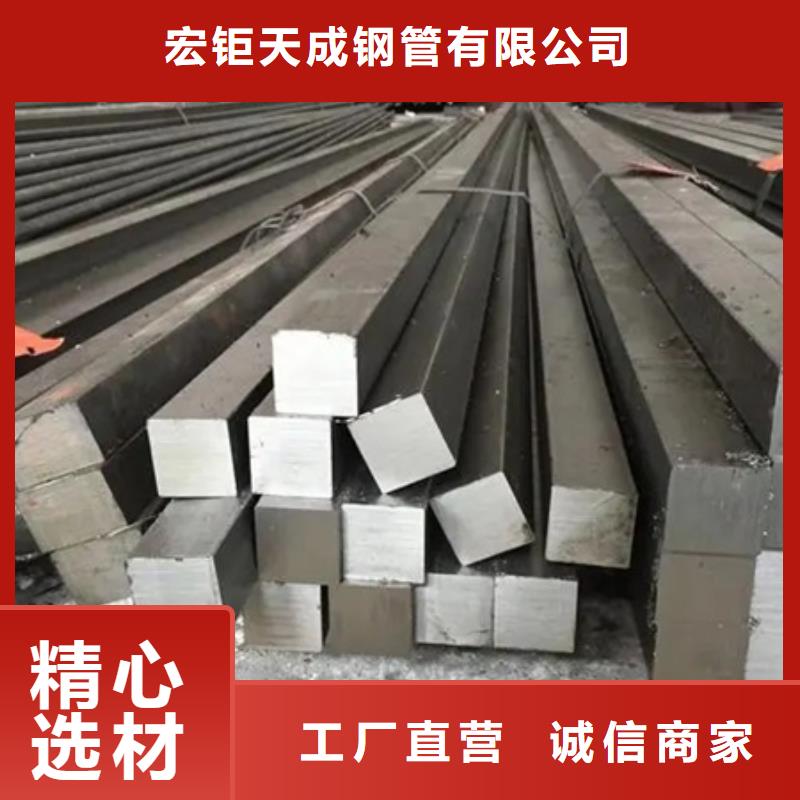 方钢价格合理70*70