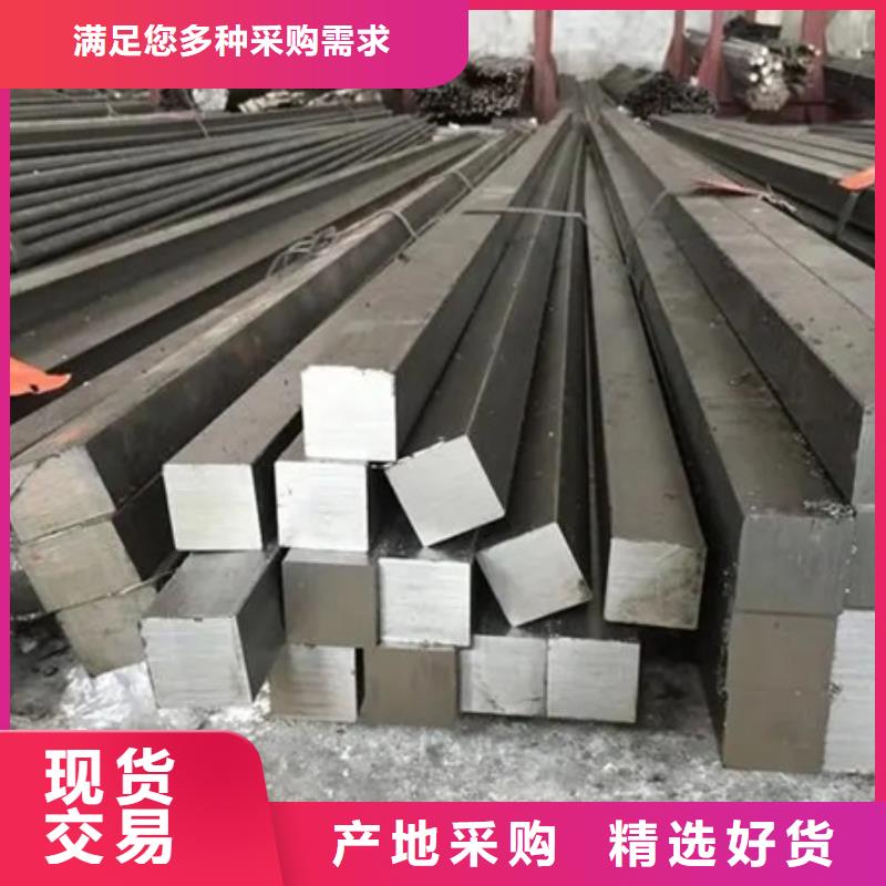 热轧方钢冷拔方钢价格工厂认证