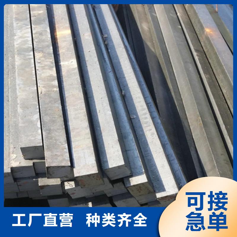 热轧方钢冷拔方钢厂家有口皆碑