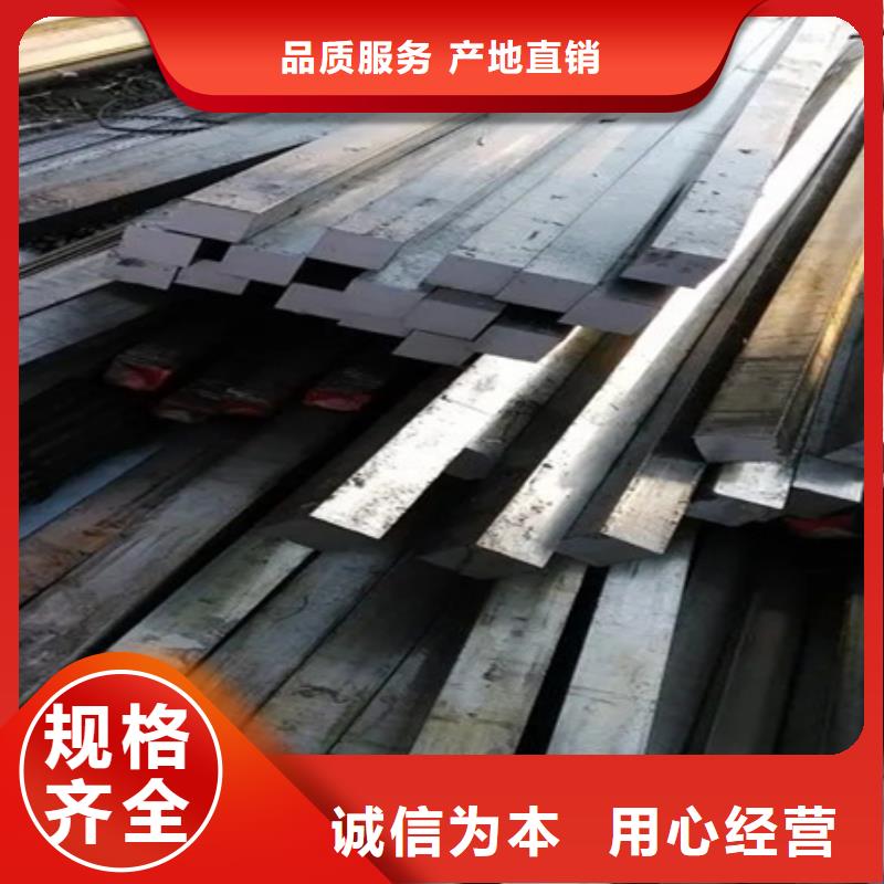 热轧方钢冷拔方钢厂家有口皆碑
