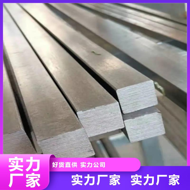 方钢规格齐全55*85