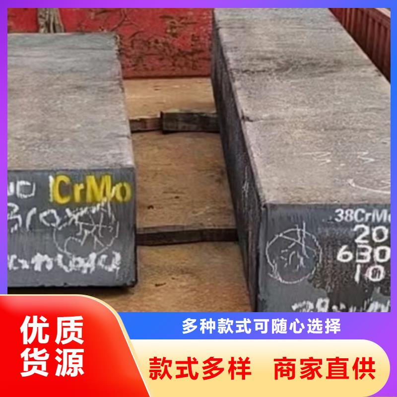 【热轧方钢42crmo钢管切割零售老客户钟爱】