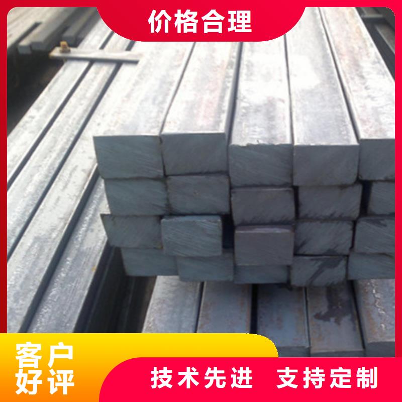 热轧方钢冷拔方钢厂家有口皆碑