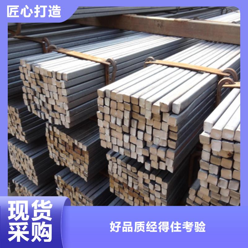 热轧方钢源头厂家60*60