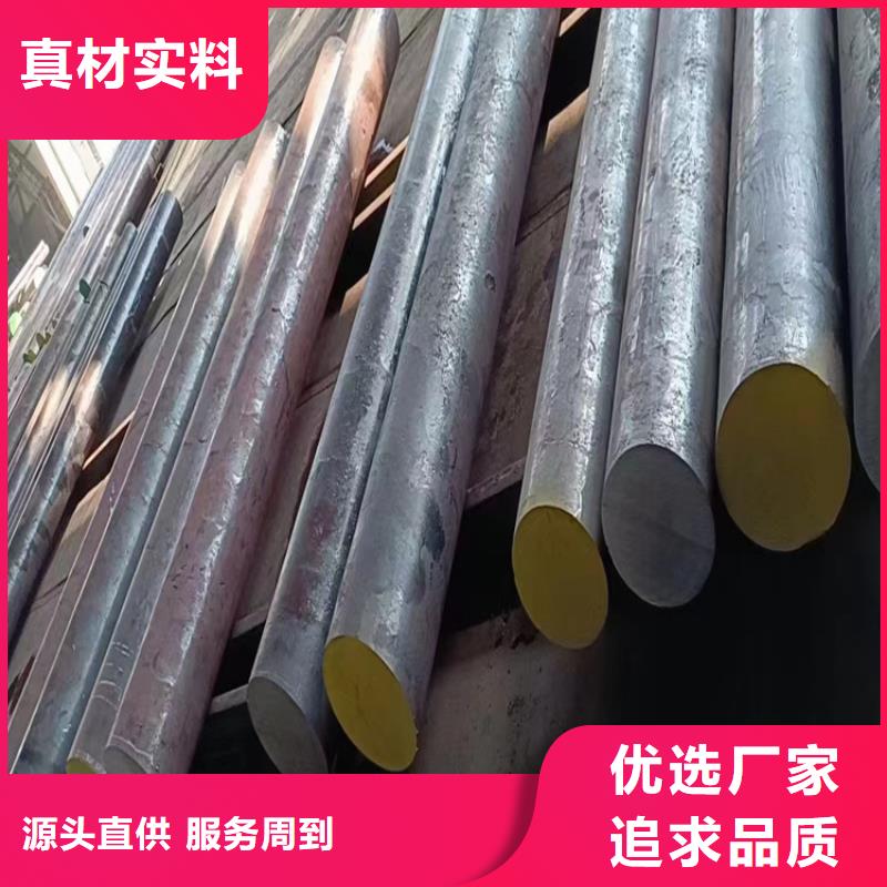 锻圆锻打圆钢放心得选择