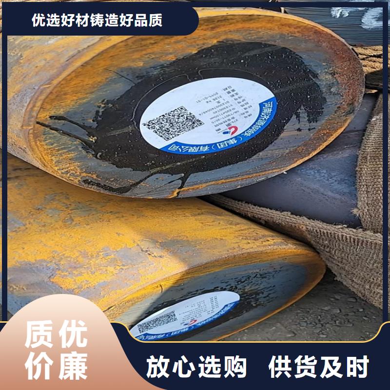 锻圆锻打圆钢放心得选择