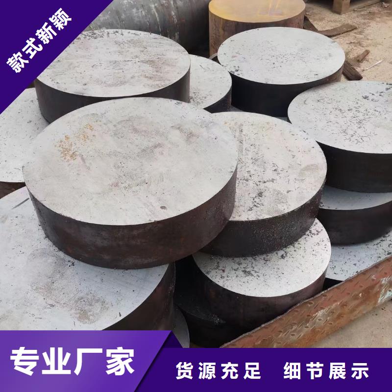 锻圆锻打圆钢放心得选择