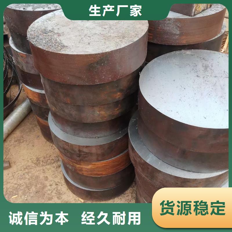 【锻圆-42CrMo钢管切割严格把关质量放心】
