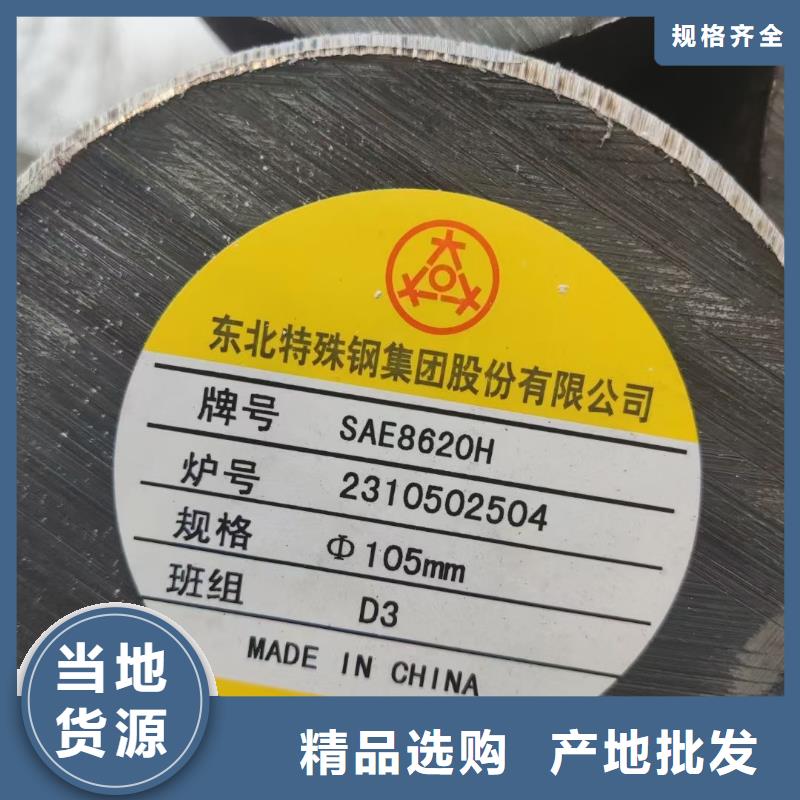 锻圆【无缝钢管】品质之选