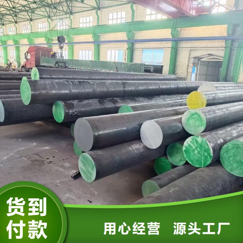 锻圆锻打圆钢放心得选择